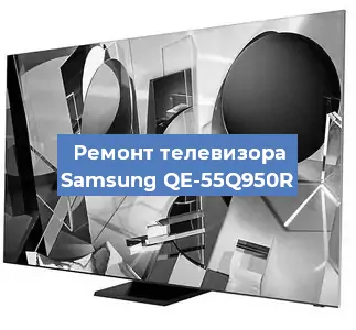 Замена порта интернета на телевизоре Samsung QE-55Q950R в Красноярске